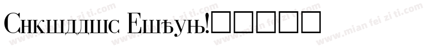 Cyrillic Times字体转换